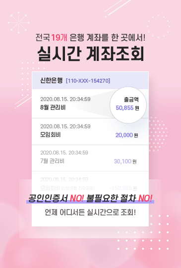 1초에 100건! 사업자번호 사업자등록상태 조회!